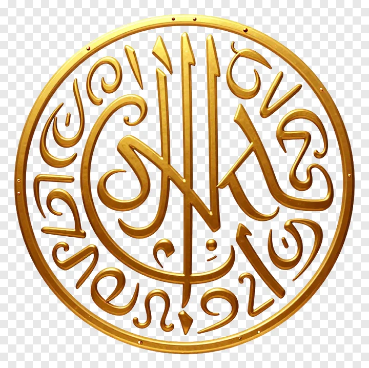 Golden circular calligraphy of Ik Onkar.